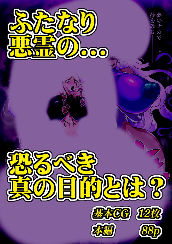 サンプル画像5:しこエルフ。ルピエル様の悪霊憑依！(惑星kaim) [d_398867]