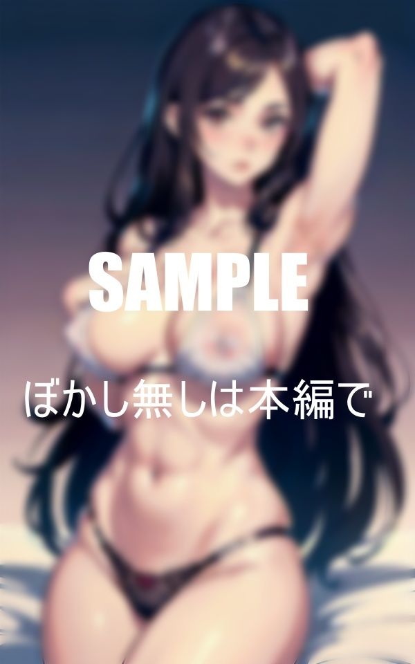 サンプル画像2:母の親友のエロ過ぎるチ〇ポ狩りビンビンチ〇ポをベッドへ誘う人妻たち(1サークル) [d_398869]