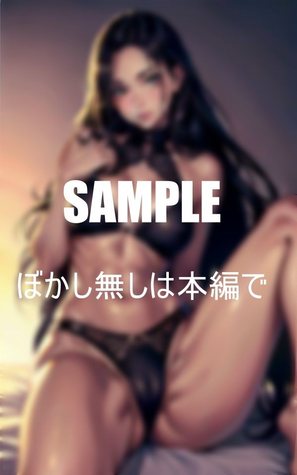 母の親友のいやらし過ぎる誘惑親友の息子チ〇ポをベッドへ誘う人妻たちのサンプル画像 6