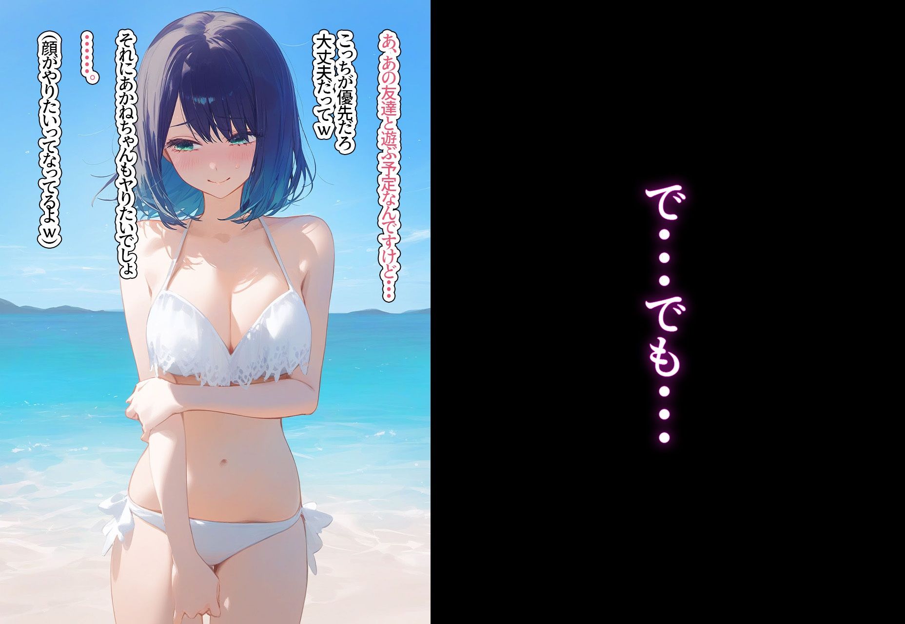 サンプル画像5:！種付許可証！〜男が極端に減った社会で…〜黒川あ◯ね編(XXXガール) [d_398889]