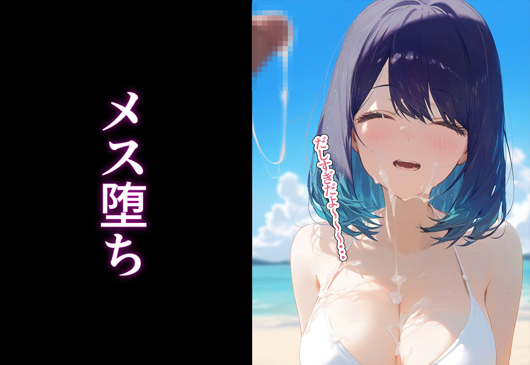 サンプル画像6:！種付許可証！〜男が極端に減った社会で…〜黒川あ◯ね編(XXXガール) [d_398889]