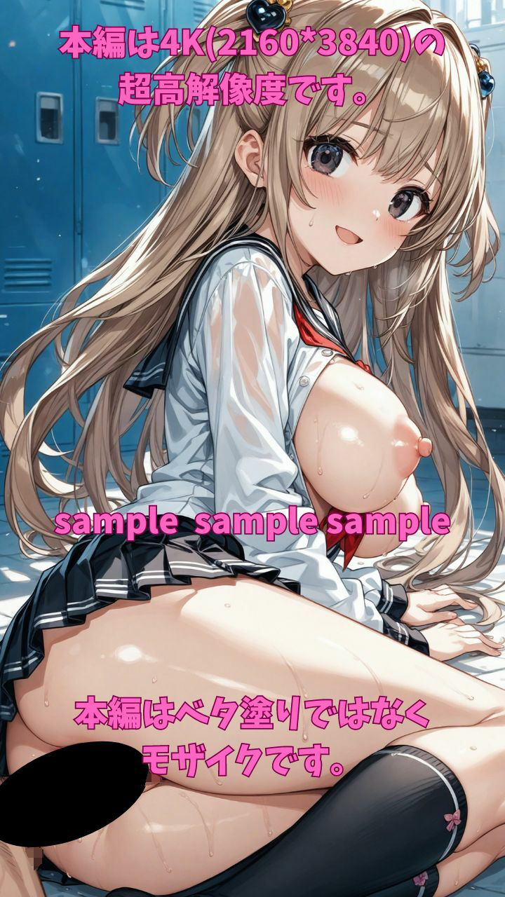 サンプル画像5:催●洗脳アプリで今日は全員オレのちんぽ係の日 1(Fetish AI) [d_398890]