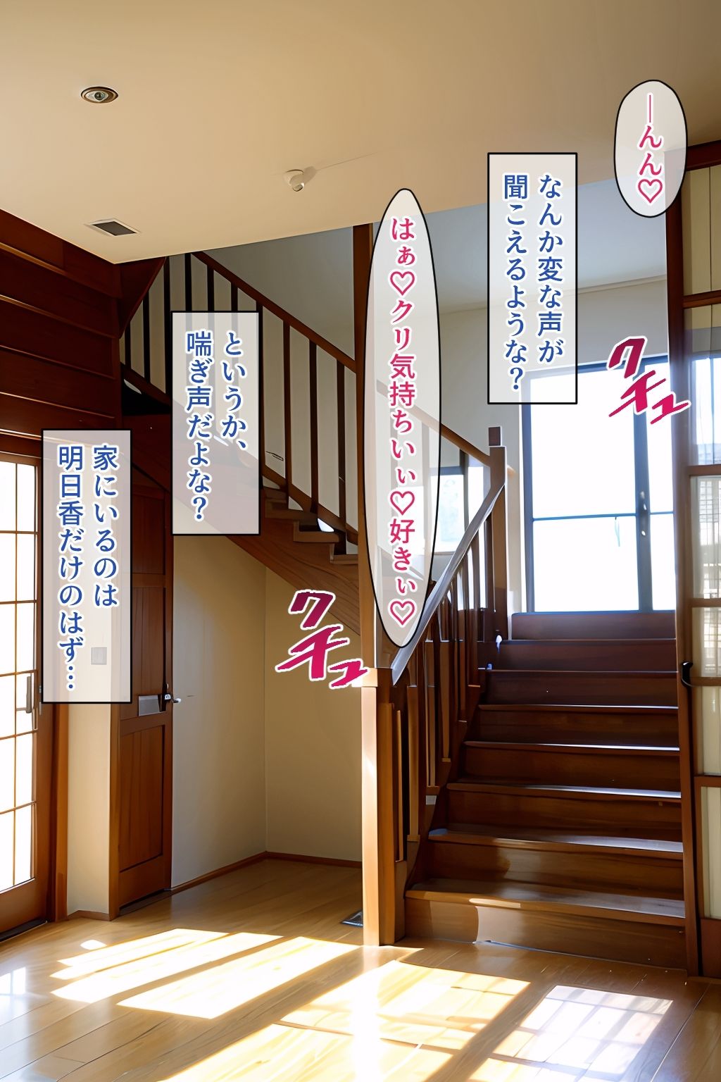 サンプル画像2:家族性活6:ツンデレ義妹編ー義兄にオナニーを見られてしまいー(官能マンガ（むらぽん）) [d_398903]