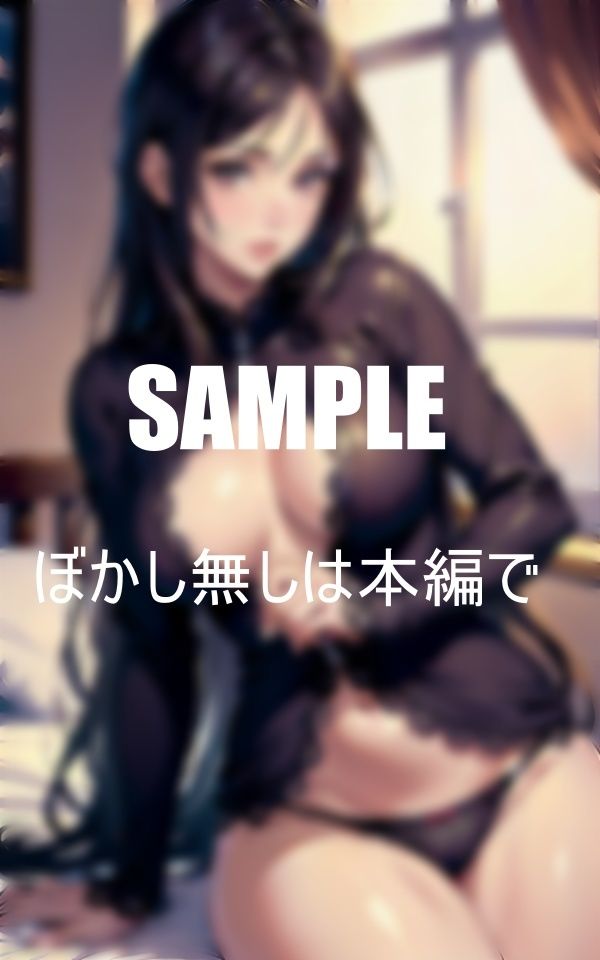 サンプル画像6:エロ過ぎる母の親友の止まらない腰つき(2サークル) [d_398941]