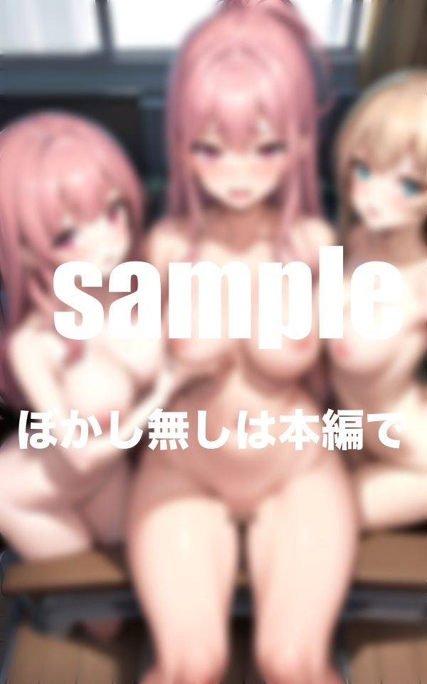 サンプル画像3:たわわに育った教え子達とのHな性活(完熟メロン) [d_398973]