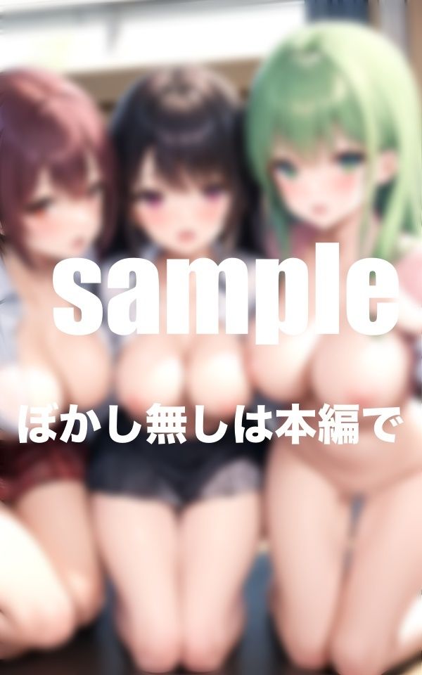 サンプル画像4:今日の授業は処女喪失(トマト缶) [d_398976]