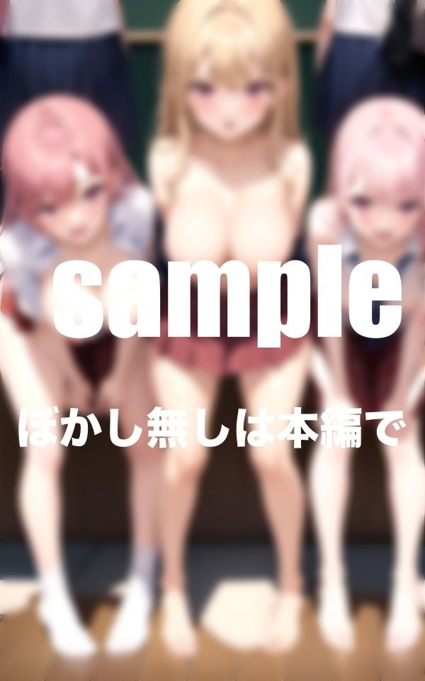 サンプル画像5:今日の授業は処女喪失(トマト缶) [d_398976]