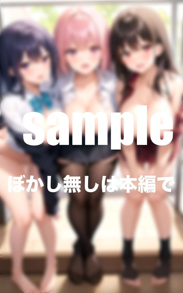 サンプル画像6:今日の授業は処女喪失(トマト缶) [d_398976]