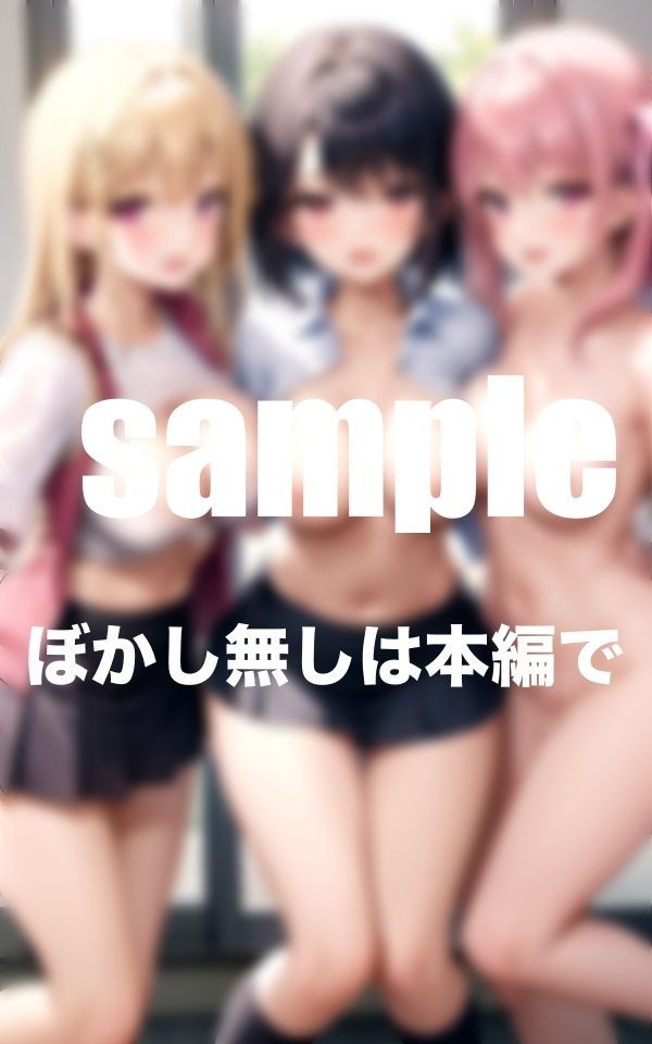 アイドル達のHな日常