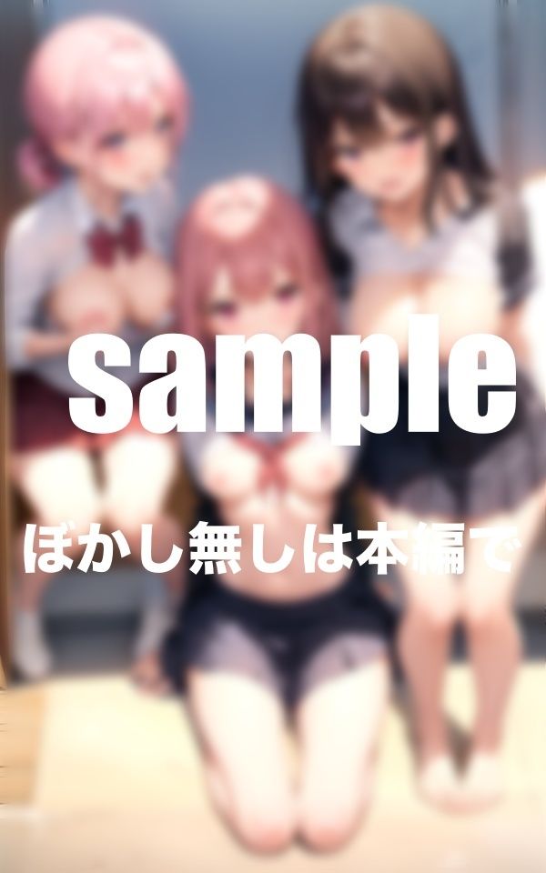 アイドル達のHな日常