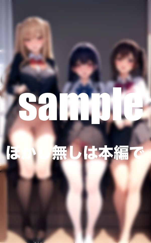 サンプル画像1:バイブ挿入学園 授業中も通学中もバイブ挿入バイブ挿入学園 授業中も通学中もバイブ挿入(トマト缶) [d_398982]