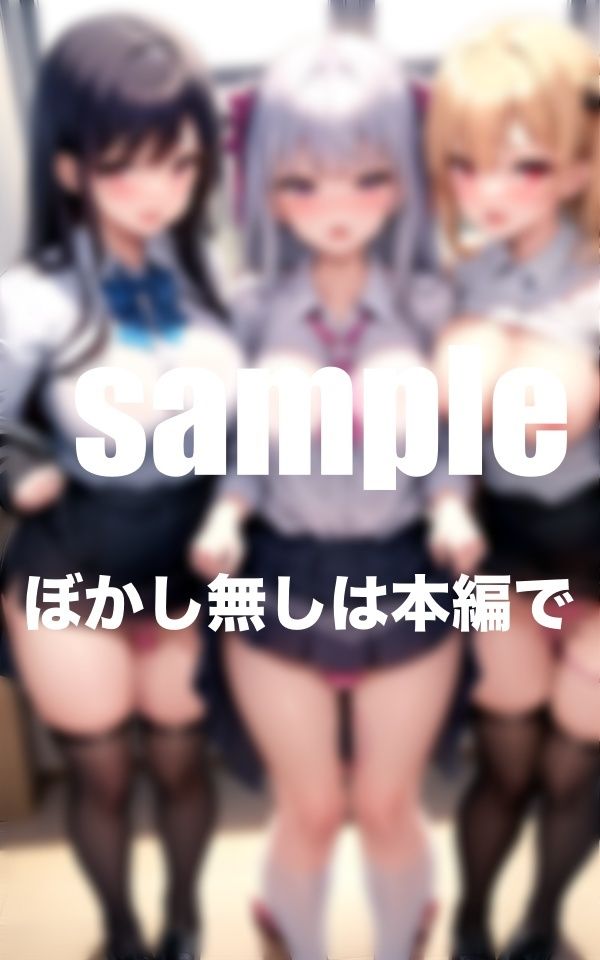 サンプル画像2:バイブ挿入学園 授業中も通学中もバイブ挿入バイブ挿入学園 授業中も通学中もバイブ挿入(トマト缶) [d_398982]