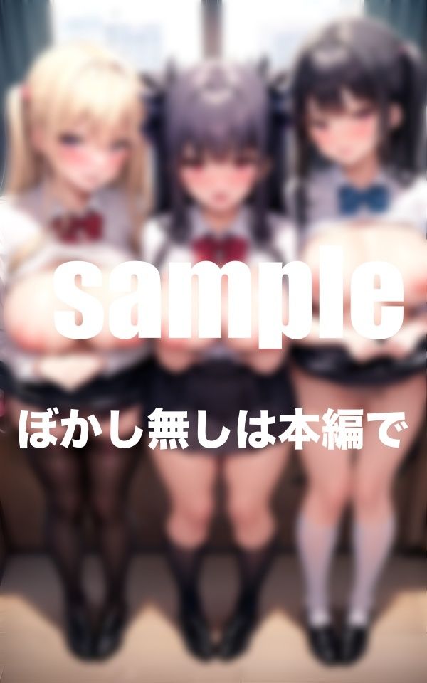 サンプル画像3:バイブ挿入学園 授業中も通学中もバイブ挿入バイブ挿入学園 授業中も通学中もバイブ挿入(トマト缶) [d_398982]