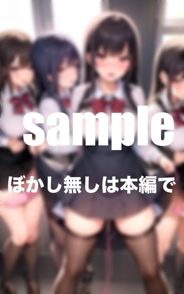 サンプル画像4:バイブ挿入学園 授業中も通学中もバイブ挿入バイブ挿入学園 授業中も通学中もバイブ挿入(トマト缶) [d_398982]