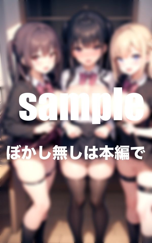 サンプル画像5:バイブ挿入学園 授業中も通学中もバイブ挿入バイブ挿入学園 授業中も通学中もバイブ挿入(トマト缶) [d_398982]