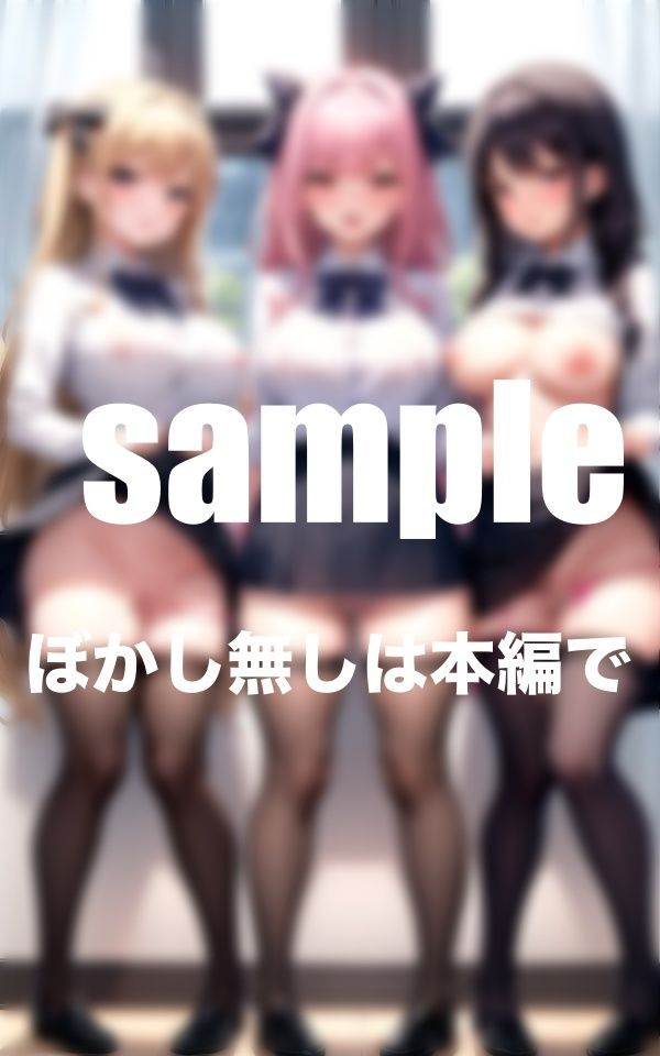 サンプル画像6:バイブ挿入学園 授業中も通学中もバイブ挿入バイブ挿入学園 授業中も通学中もバイブ挿入(トマト缶) [d_398982]