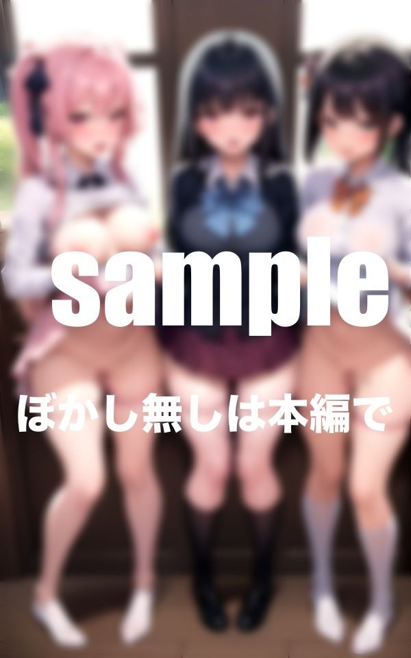 サンプル画像3:バイブ！感度養成学校(モミモミロール) [d_398984]