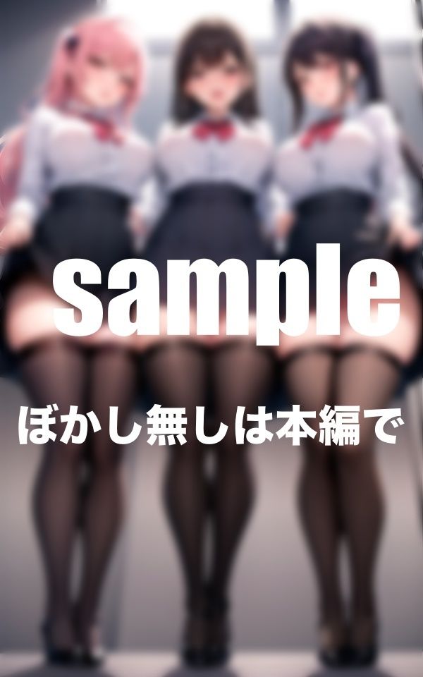 サンプル画像4:バイブ！感度養成学校(モミモミロール) [d_398984]