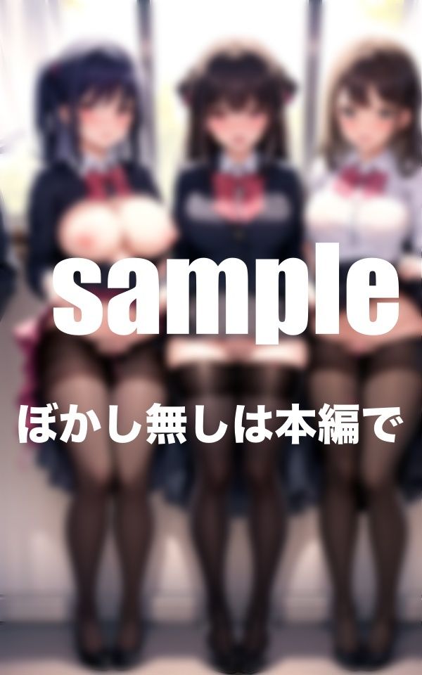 サンプル画像6:バイブ！感度養成学校(モミモミロール) [d_398984]