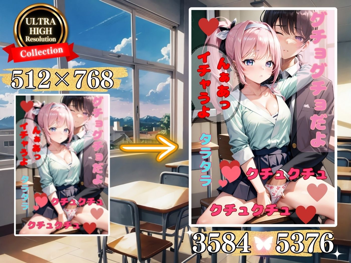 サンプル画像4:制服JKと禁断の秘密クラブ【4K高画質】(AI Beauties Lab) [d_399021]