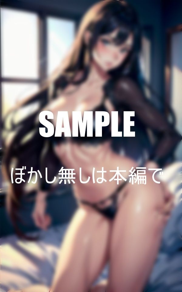 サンプル画像4:母親の親友の我慢できないいやらしぃ誘惑(2サークル) [d_399033]