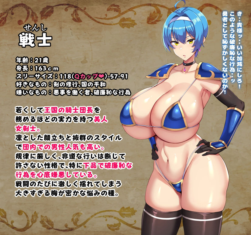 サンプル画像1:パーティのデカ乳メンバー全員俺のモノ(やわらか太陽) [d_399036]