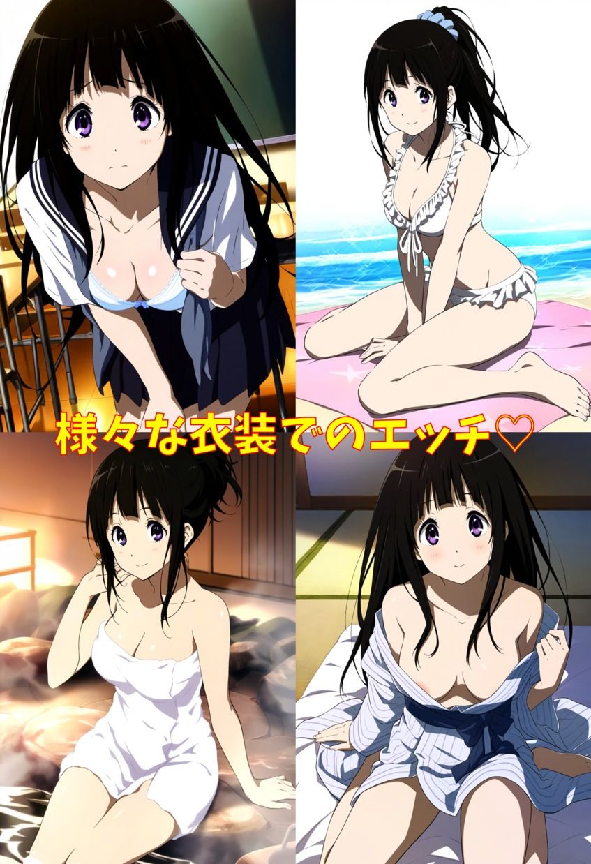 サンプル画像1:氷菓 千〇田える エロCG集(ぽよぽよ日和) [d_399055]