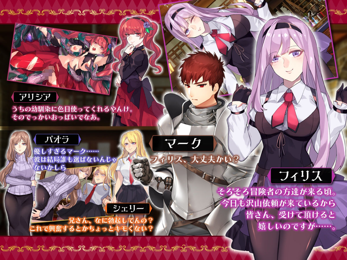 サンプル画像1:ギルド受付嬢フィリス_Hシーン動画版_フィリス・アリシア 他(NAGINATA SOFT) [d_399063]