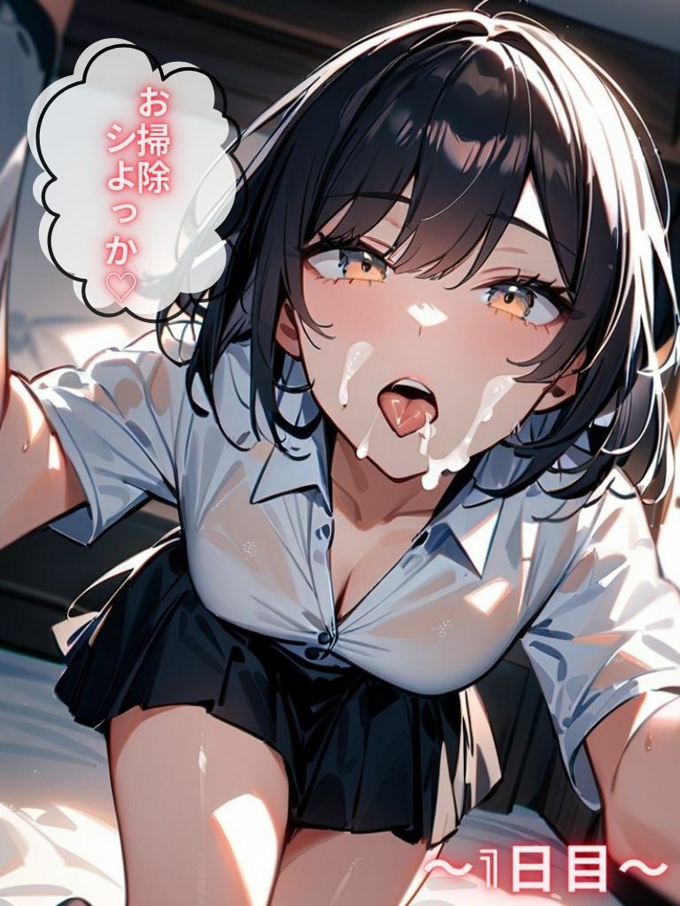 サンプル画像1:かけられ上手の黒木さん(D-system) [d_399075]