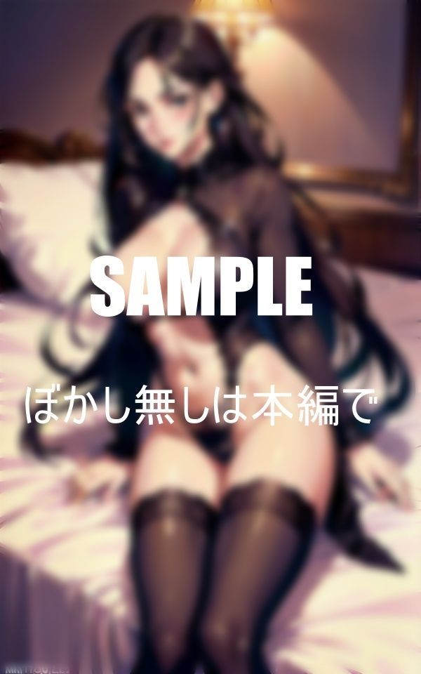 サンプル画像2:友達のお母さんのエロ過ぎる誘惑息子の友達の童貞チ〇ポを貪る(2サークル) [d_399097]