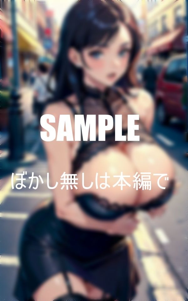 サンプル画像3:街で逆ナンいやらし過ぎるガーターベルト痴女(2サークル) [d_399121]