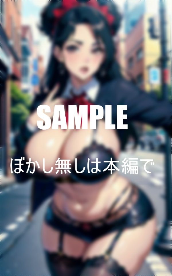 サンプル画像4:街で逆ナンいやらし過ぎるガーターベルト痴女(2サークル) [d_399121]