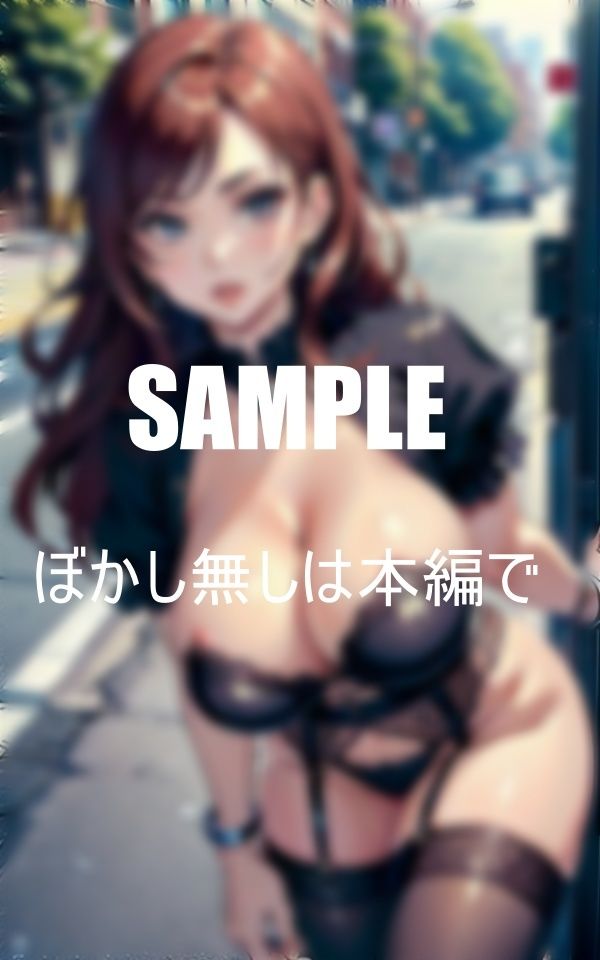 サンプル画像5:街で逆ナンいやらし過ぎるガーターベルト痴女(2サークル) [d_399121]