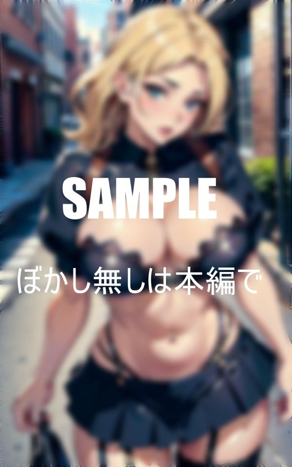 サンプル画像6:街で逆ナンいやらし過ぎるガーターベルト痴女(2サークル) [d_399121]