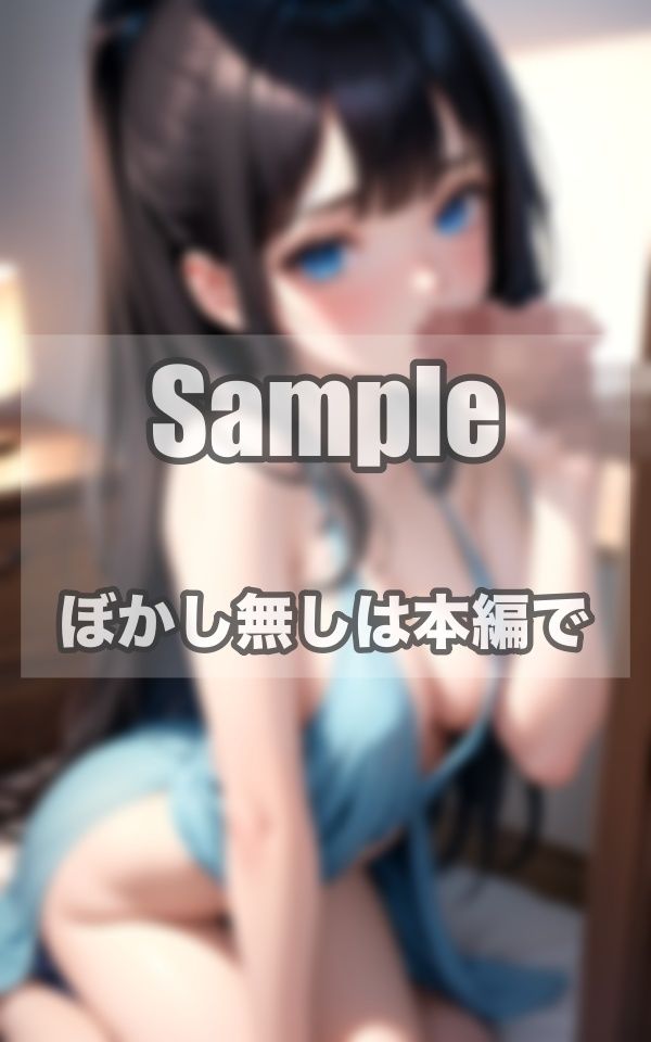 サンプル画像5:清純彼女は中出し中毒(241_a) [d_399124]