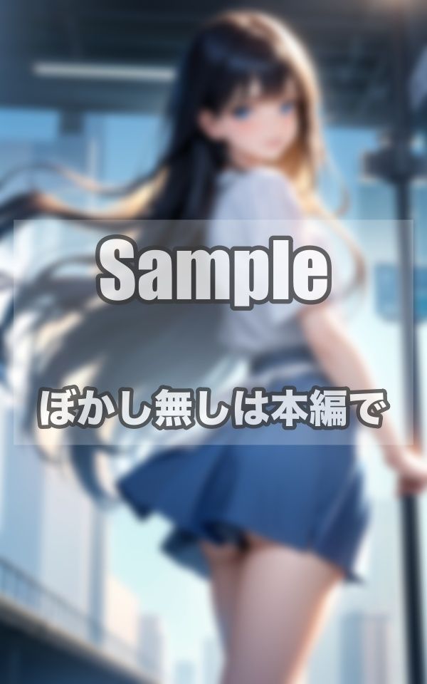 サンプル画像1:あなたのが欲しくてたまらないの…(241_a) [d_399129]