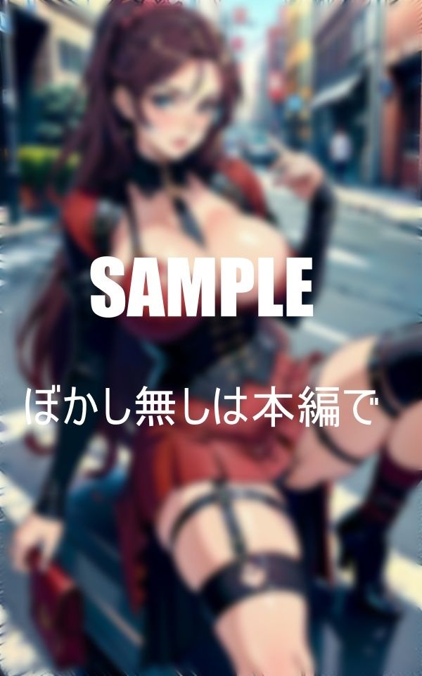 サンプル画像2:街で男を物色ガーターベルト痴女(2サークル) [d_399135]