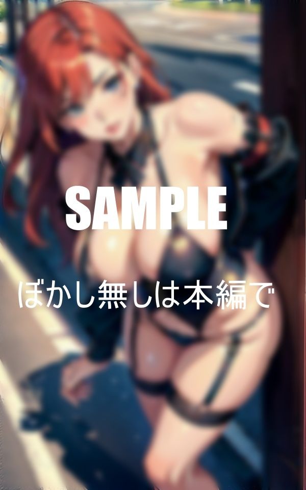 サンプル画像3:街で男を物色ガーターベルト痴女(2サークル) [d_399135]