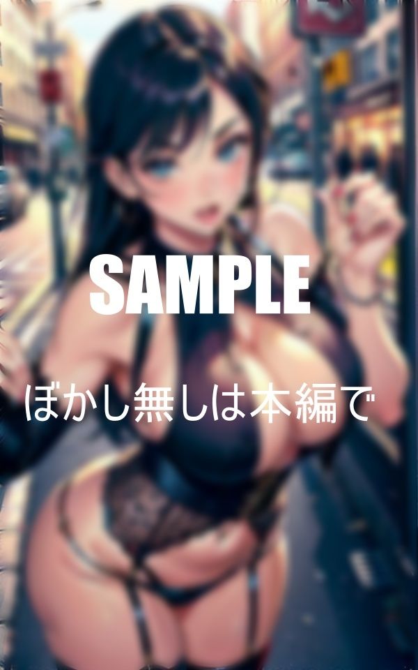 サンプル画像6:街で男を物色ガーターベルト痴女(2サークル) [d_399135]