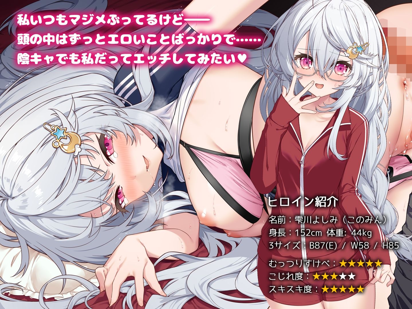 サンプル画像3:裏アカこのみ〜義妹の裏垢を発見したのでフォロワー数爆上げしてやった〜(Leonids) [d_399149]