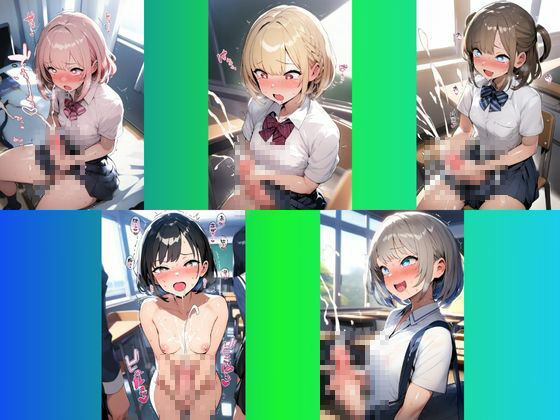 サンプル画像4:ふたなり男の娘が【時間停止】で教室オナニー！チンコ生えたJKは射精が気持ち良すぎて敗北・423枚(撮影記録イラスト係) [d_399395]