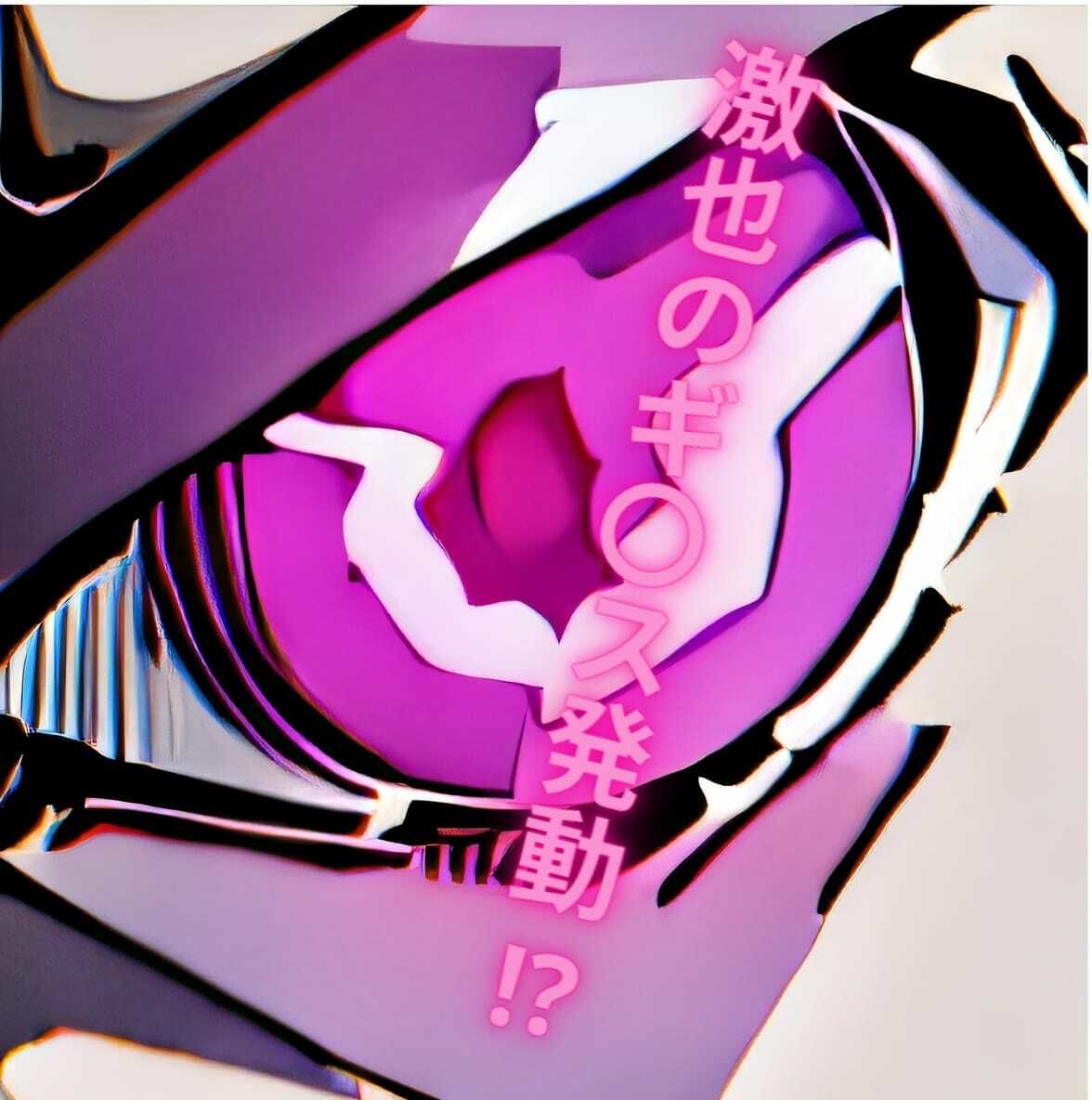 サンプル画像5:【テキストあり】ハゲギ〇ス！！ STAGE 13 二〇【縛】ドスケベボディのJ〇二〇を発見したのでストー〇ングからのお持ち帰りして縛ってみた(ハゲギ〇ス) [d_399404]