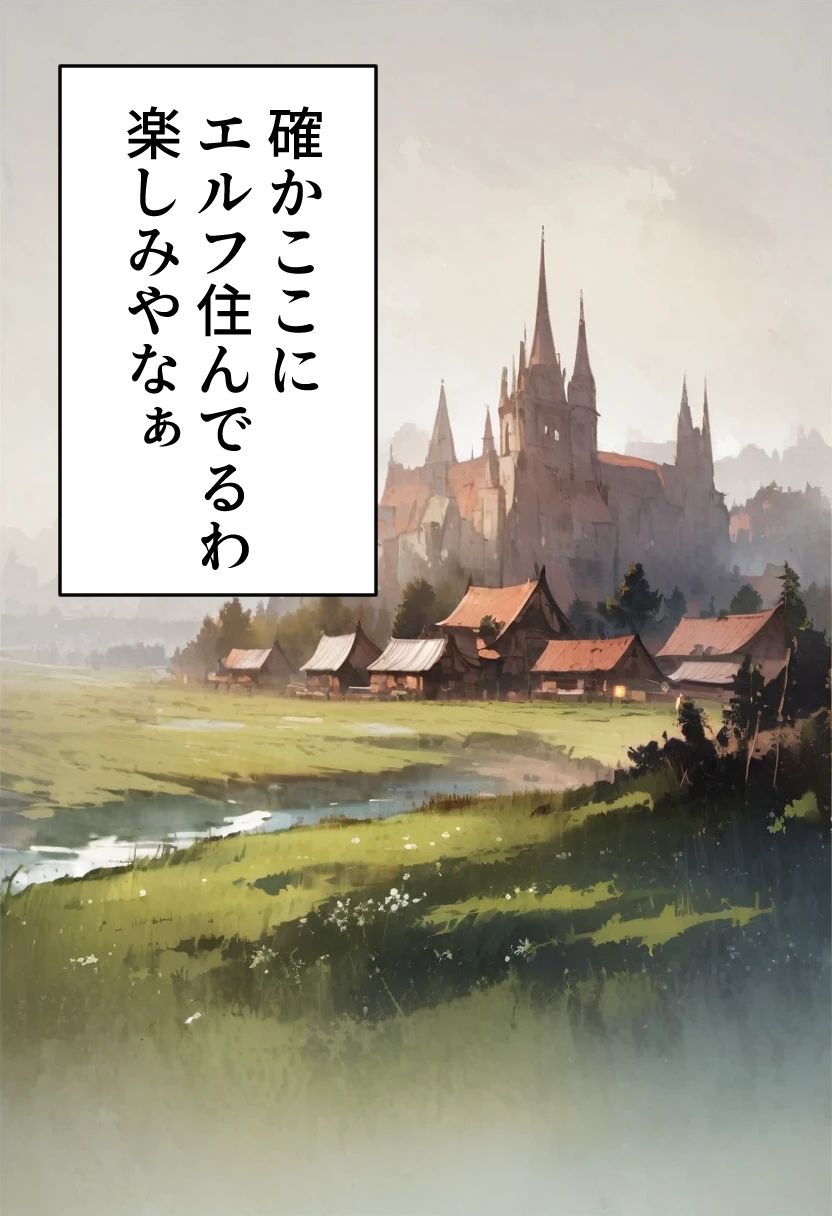 サンプル画像2:足刈がイク！ エルフ編(コーンパン) [d_399405]