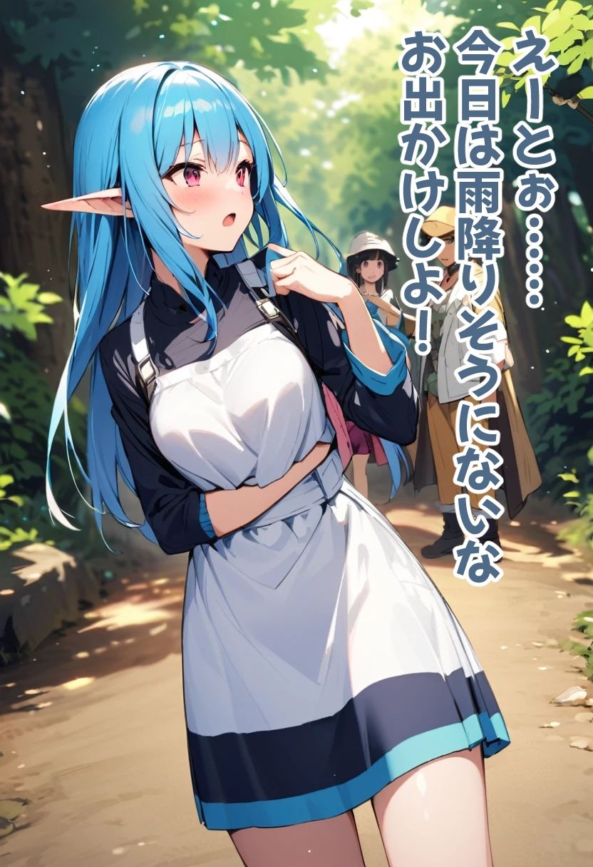 サンプル画像3:足刈がイク！ エルフ編(コーンパン) [d_399405]