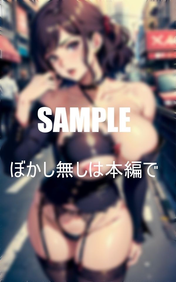 サンプル画像2:街で童貞狩りガーターベルト痴女たち(2サークル) [d_399419]