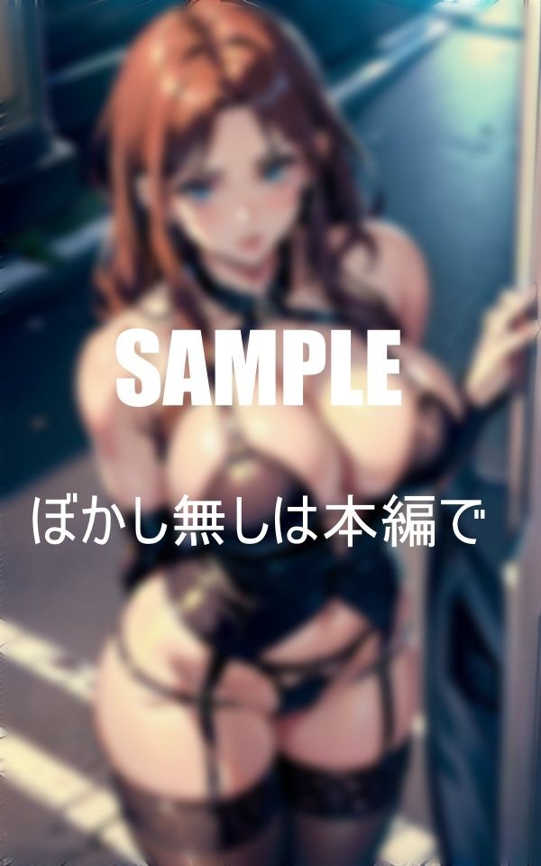 サンプル画像3:街で童貞狩りガーターベルト痴女たち(2サークル) [d_399419]