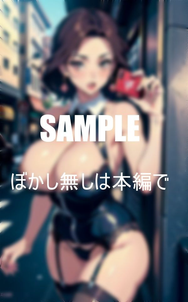 サンプル画像4:街で童貞狩りガーターベルト痴女たち(2サークル) [d_399419]