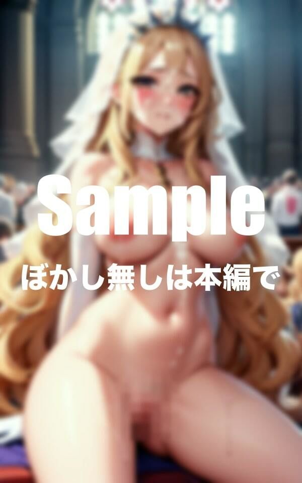 サンプル画像3:金髪花嫁の全裸披露宴(ぷいぷい) [d_399421]