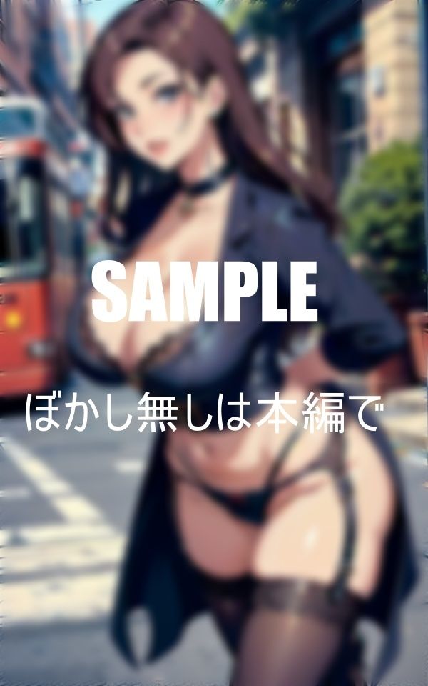 サンプル画像1:街でチ〇ポ狩りガーターベルト痴女たち(2サークル) [d_399425]