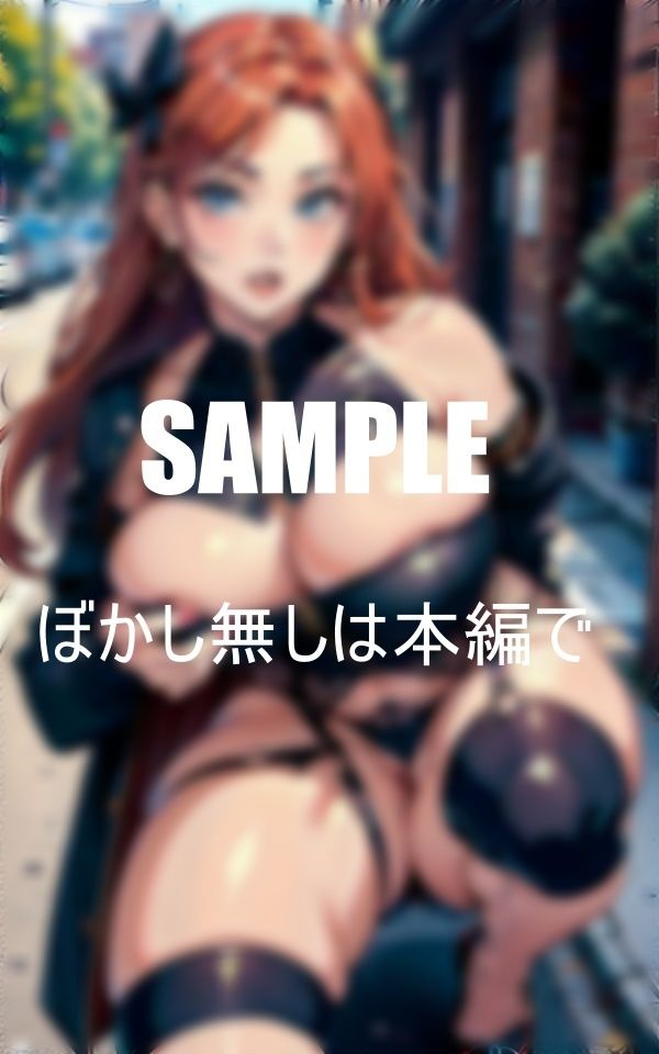 サンプル画像5:街でチ〇ポ狩りガーターベルト痴女たち(2サークル) [d_399425]